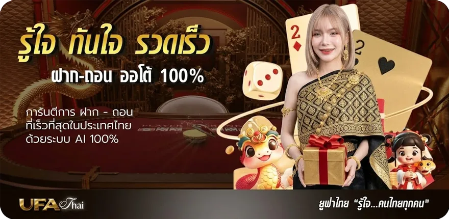 โปรโมชั่น แสนกล สมาชิกใหม่ — โปรโมชั่นสมาชิกใหม่