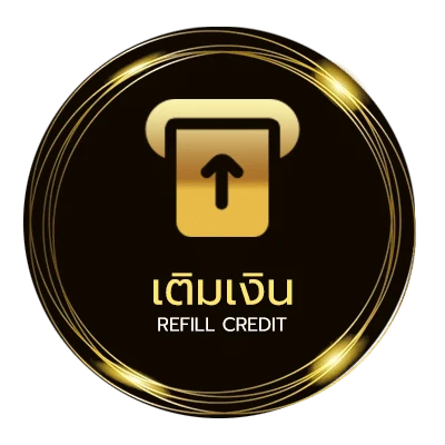 ระบบฝากถอน แสนกล ออโต้ 24 ชั่วโมง