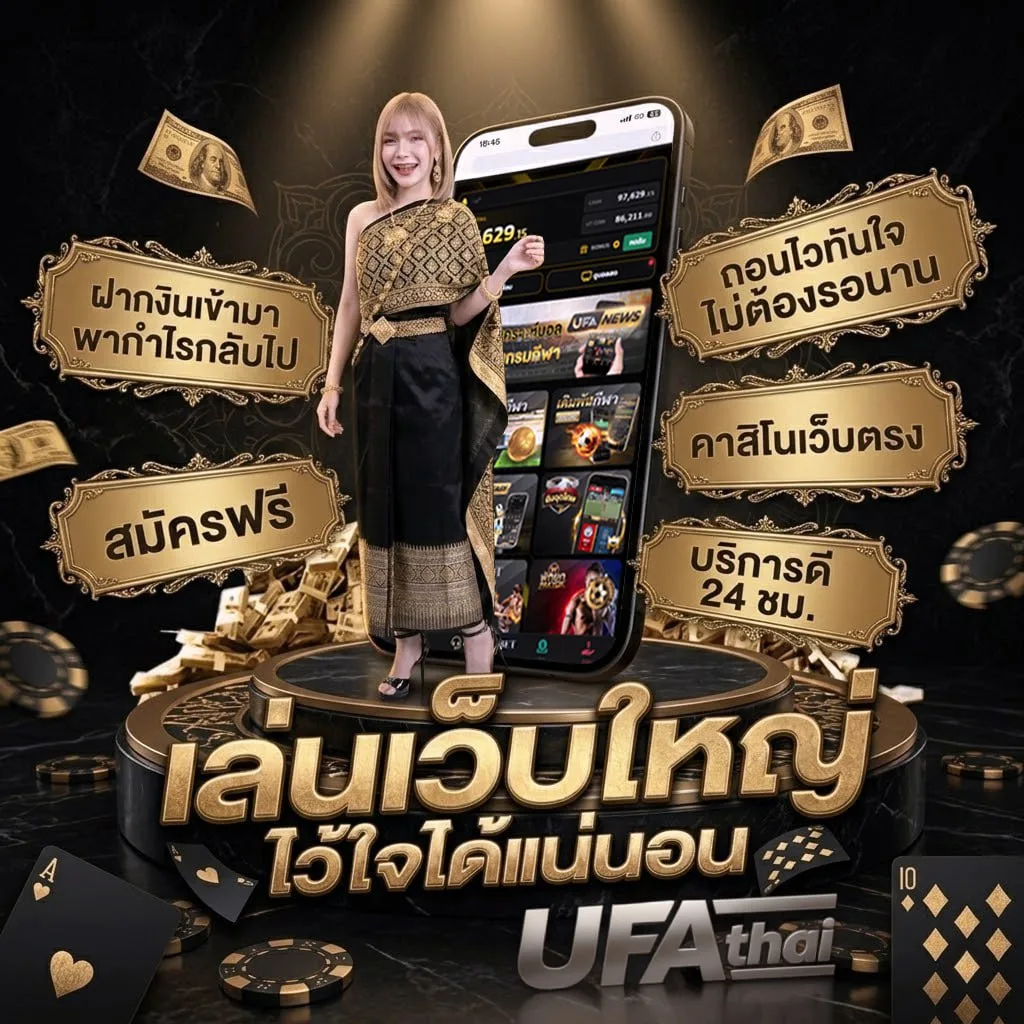 แสนกล Brand Banner — ตัวแทนอย่างเป็นทางการ